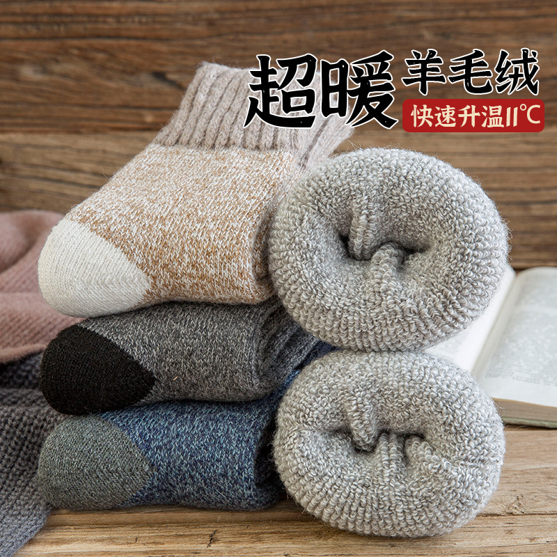 秋冬新款二條杠全棉女士堆堆襪日系學(xué)院風(fēng)雙針中筒襪子廠家批發(fā)
